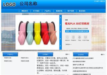 经济型成品案例站No:8855