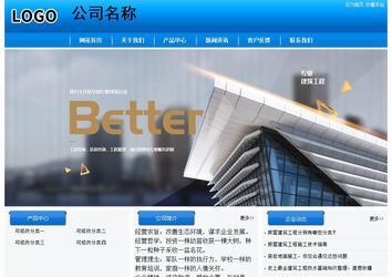 经济型成品案例站No:8855