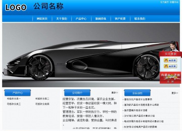 经济型成品案例站No:8855