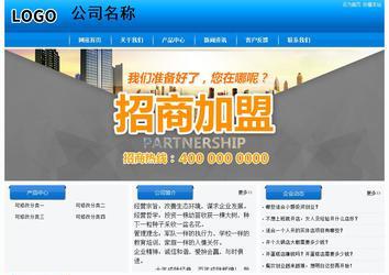 经济型成品案例站No:8855