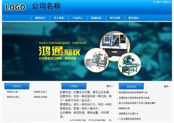 经济型成品案例站No:8855