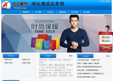 经济型成品案例站No:8855