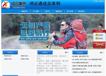 经济型成品案例站No:8855