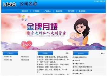 经济型成品案例站No:8855