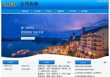 经济型成品案例站No:8855