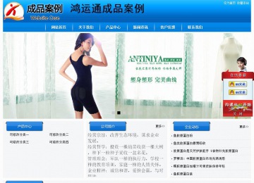 经济型成品案例站No:8855