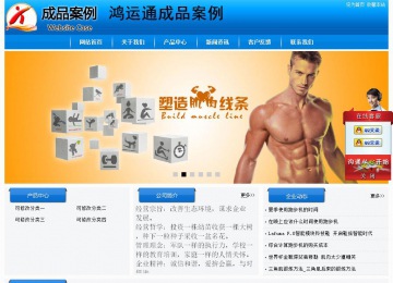 经济型成品案例站No:8855