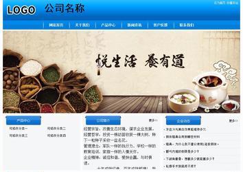 经济型成品案例站No:8855