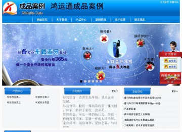 经济型成品案例站No:8855