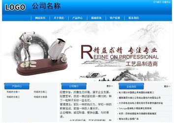 经济型成品案例站No:8855