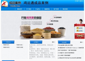 经济型成品案例站No:8855