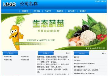 经济型成品案例站No:8855