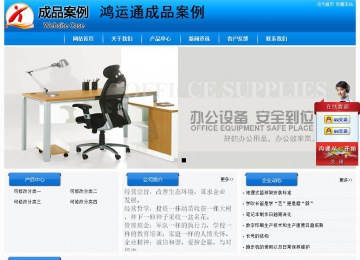 经济型成品案例站No:8855