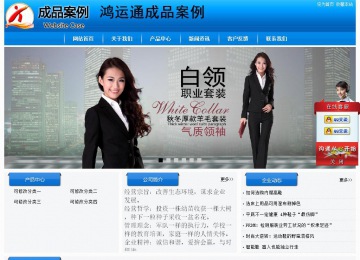 经济型成品案例站No:8855