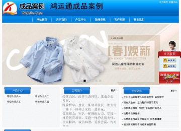 经济型成品案例站No:8855