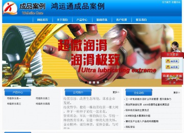 经济型成品案例站No:8855