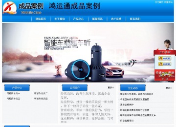 经济型成品案例站No:8855