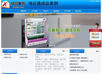 经济型成品案例站No:8855