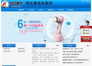 经济型成品案例站No:8855