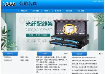 经济型成品案例站No:8855