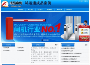 经济型成品案例站No:8855