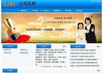 经济型成品案例站No:8855