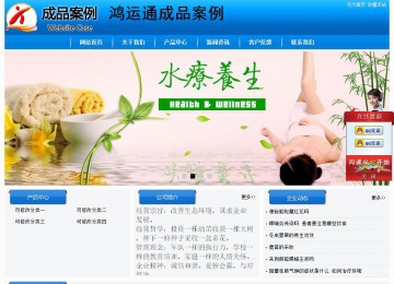 经济型成品案例站No:8855