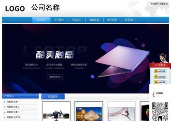 经济型成品案例站No:8856