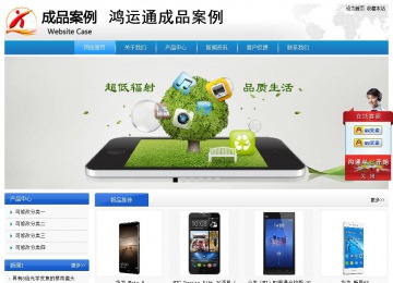 经济型成品案例站No:8856