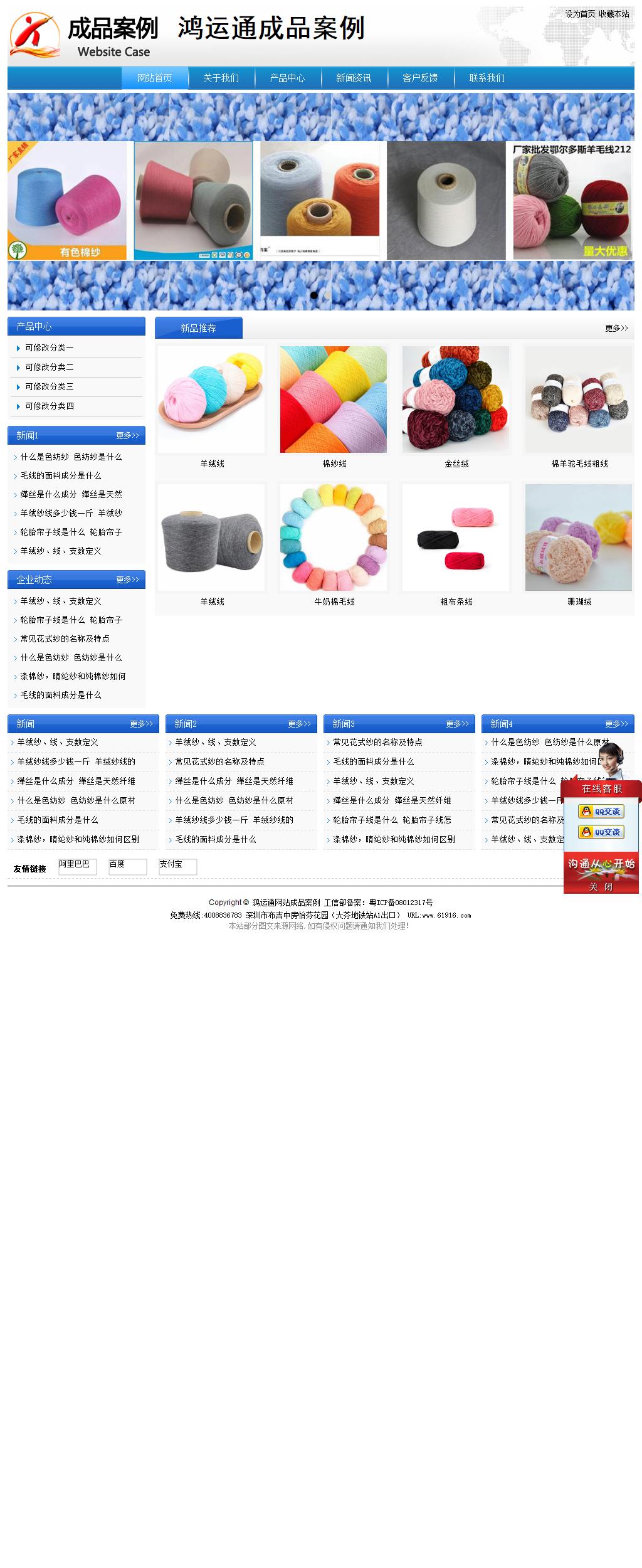 经济型成品案例站No:8856