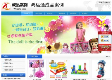 经济型成品案例站No:8856