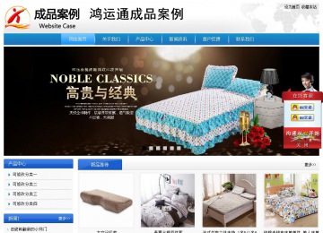 经济型成品案例站No:8856