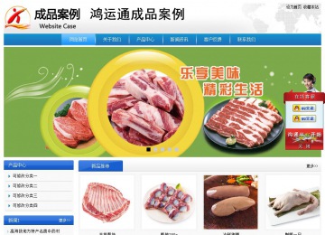 经济型成品案例站No:8856