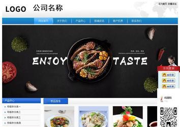 经济型成品案例站No:8856