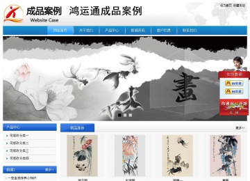 经济型成品案例站No:8856