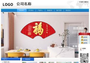 经济型成品案例站No:8856