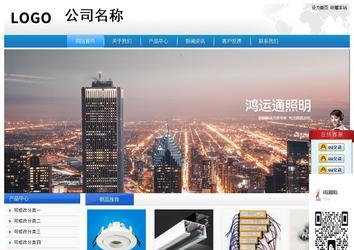 经济型成品案例站No:8856