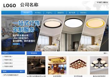 经济型成品案例站No:8856