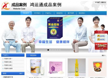 经济型成品案例站No:8856