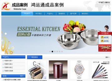 经济型成品案例站No:8856