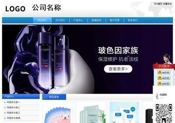 经济型成品案例站No:8856