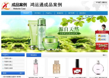 经济型成品案例站No:8856