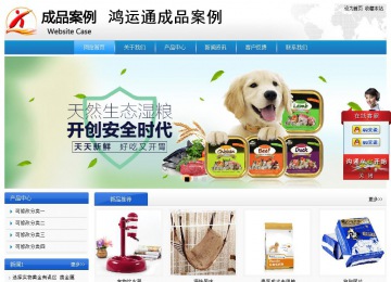 经济型成品案例站No:8856