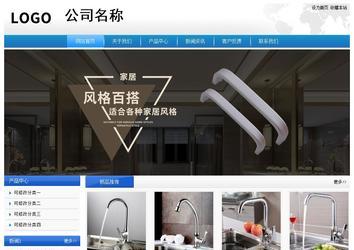 经济型成品案例站No:8856