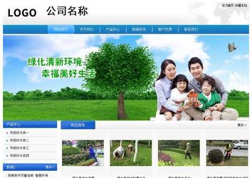 经济型成品案例站No:8856