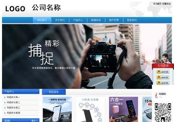 经济型成品案例站No:8856