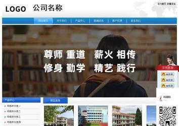 经济型成品案例站No:8856