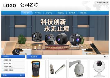 经济型成品案例站No:8856