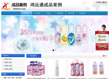 经济型成品案例站No:8856