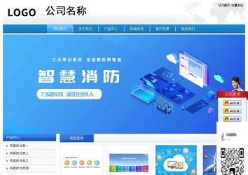 经济型成品案例站No:8856